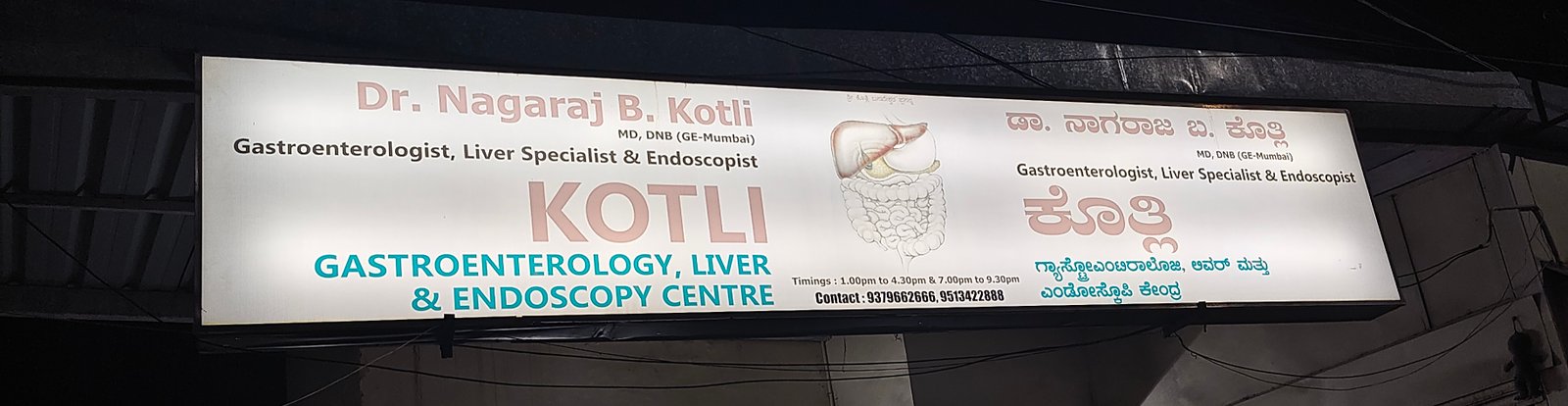 Kotli gastroenterology liver and endoscopy center 