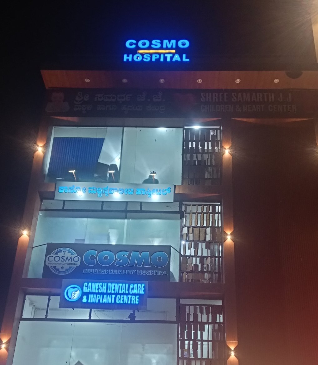 COSMO hospital 