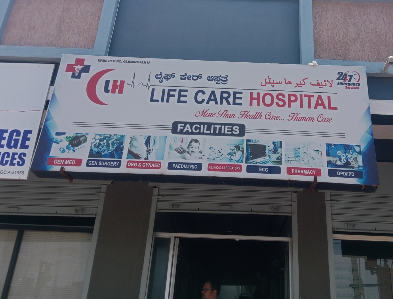 Life care hospital 